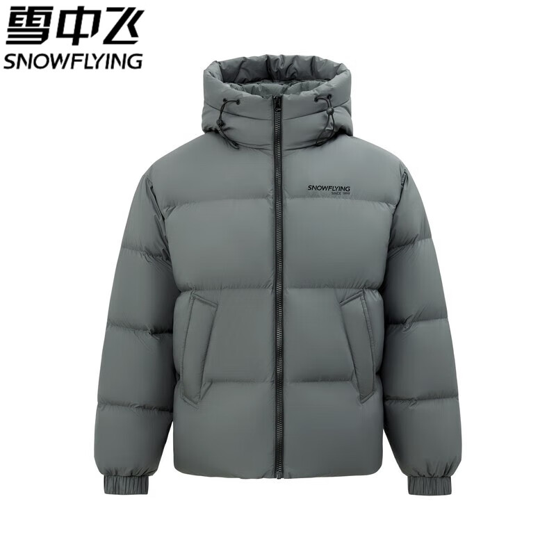 雪中飞2025冬新款男士短款零压羽绒服加厚面包服都市户外时尚 育阳染灰8a14 14XL (170) 92a