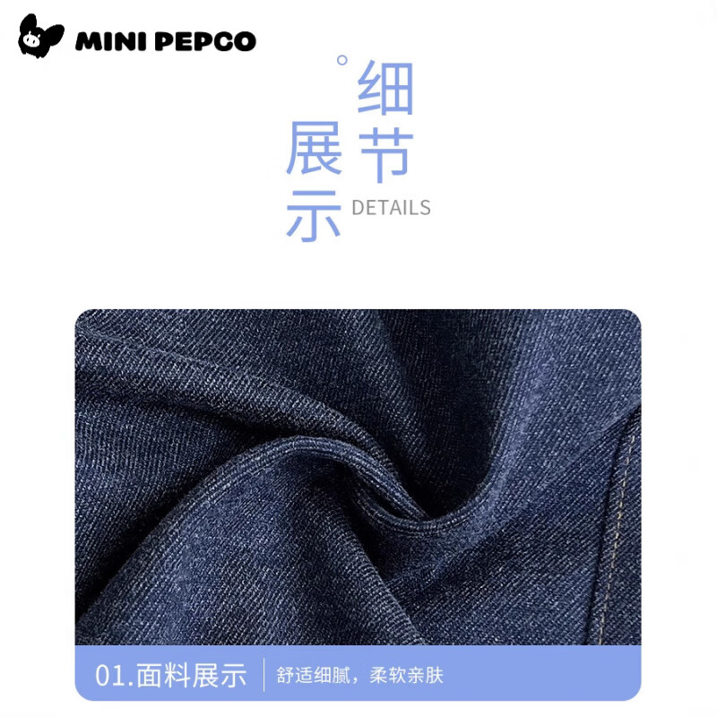 小猪班纳儿童牛仔裤童装秋装男女童裤子春秋新儿童休闲宽松牛仔裤灯笼裤 拼接牛仔裤 160 cm(身高145-155)