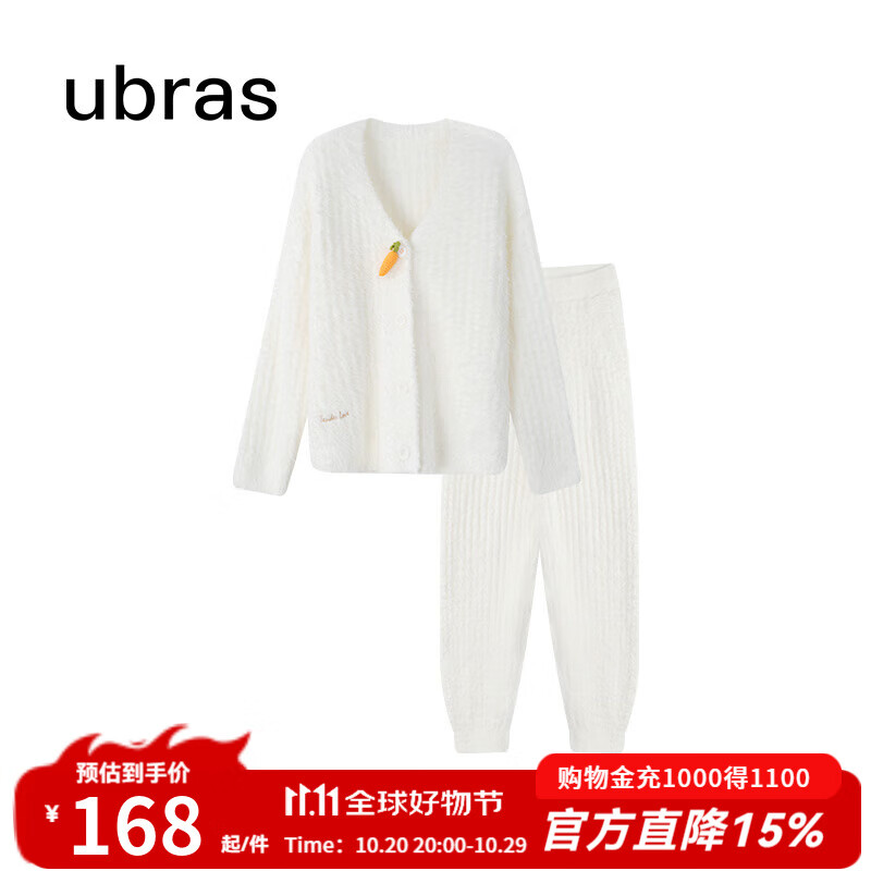ubras【虞书欣同款】兔绒绒开襟家居服套装厚款女加绒睡衣冬季女 【长袖长裤套装】纯白色 L