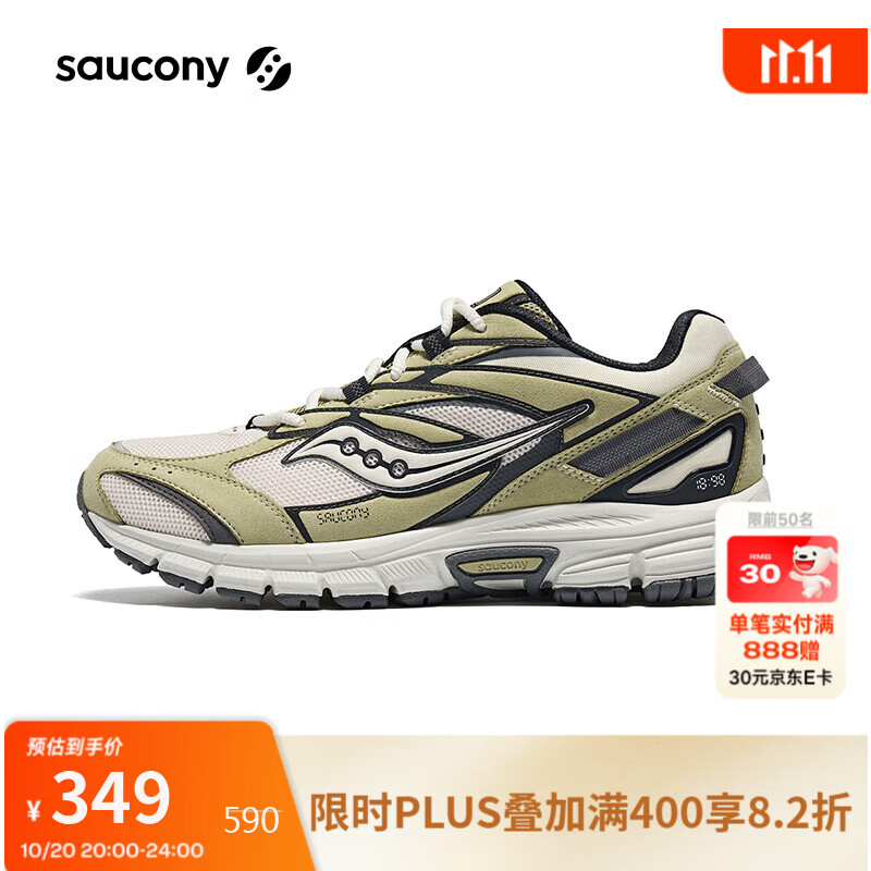 Saucony索康尼2K PRM电子表男女复古休闲鞋情侣经典运动鞋40