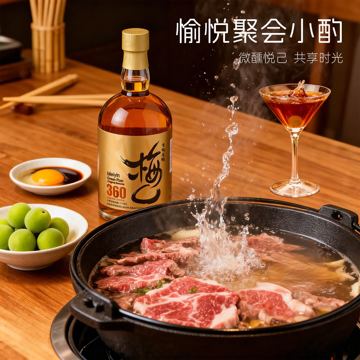 梅乚青梅原酿果酒12度微醺本格梅酒375ml遇见青梅酒女生低度小瓶果酒 品牌正品,假一赔十*1瓶