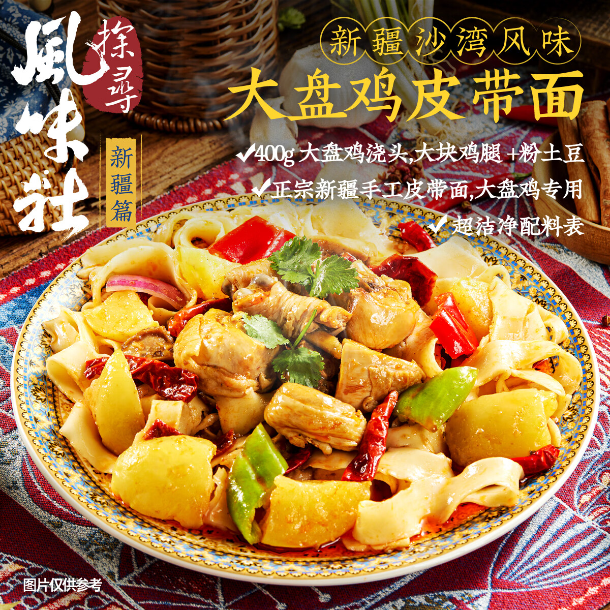 ̽Ѱ��ζ�� �½�ƪ ɳ���ζ���̼�Ƥ����483g 7.81Ԫ