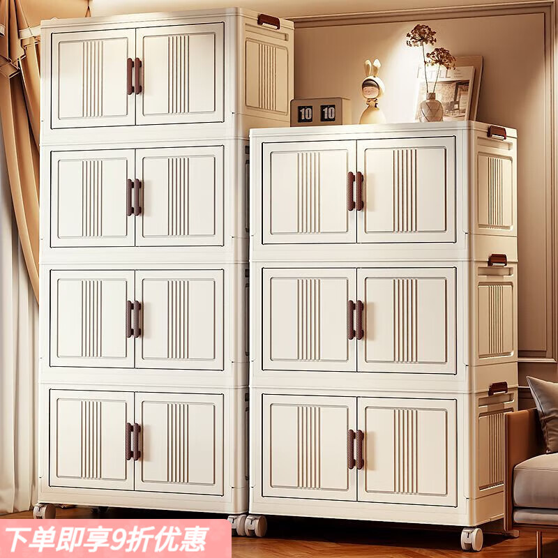 弘星隆免安装宝宝简易衣柜儿童衣服收纳柜婴儿小衣橱塑料家用卧室 44面宽免安装-中式柜【顶部可置物】 2层装/【万向轮+磁吸门】