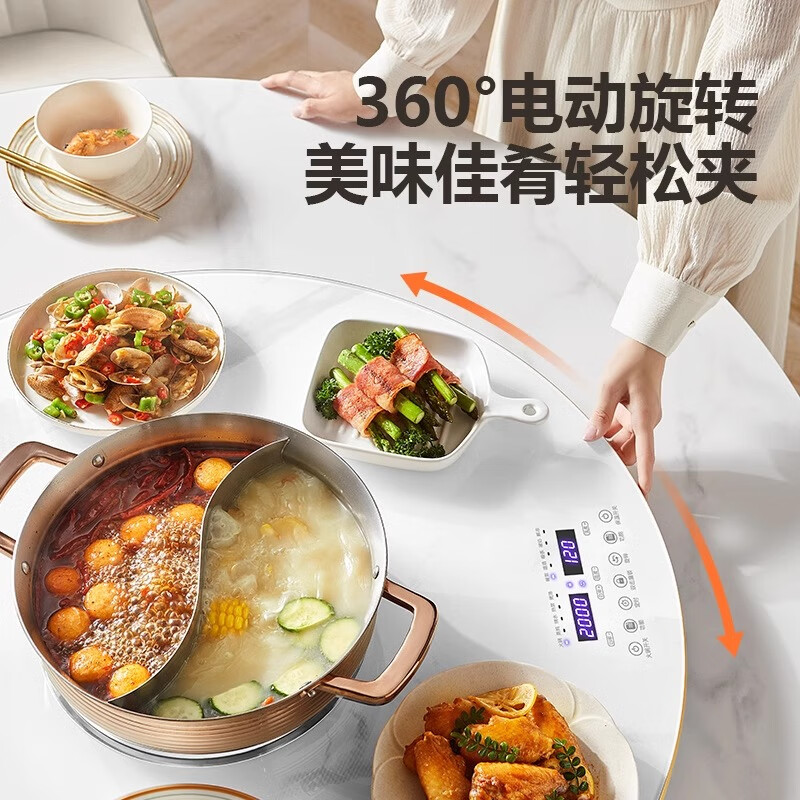 志高(CHIGO) 暖菜板带火锅2025新款加热板暖菜板电磁炉电动旋转餐桌转盘饭菜保温热菜神器家用多功能分区控温 80CM 2200W电磁炉火锅 | 电动旋转