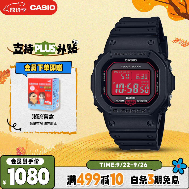 ����ŷ��CASIO���ֱ���С����G-SHOCK�⶯���˶��պ�������������GW-B5600AR-1