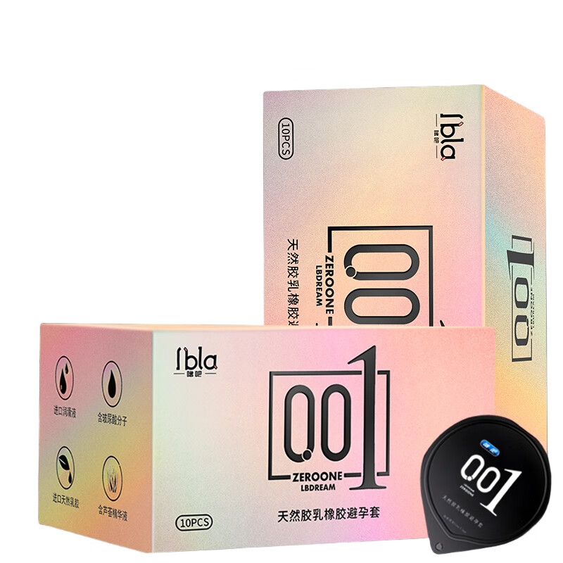 噜吧0.01玻尿酸避孕套超薄隐形裸入安全套女性秒喷男用安全套超薄套 黄金【玻尿酸超润】10个/盒