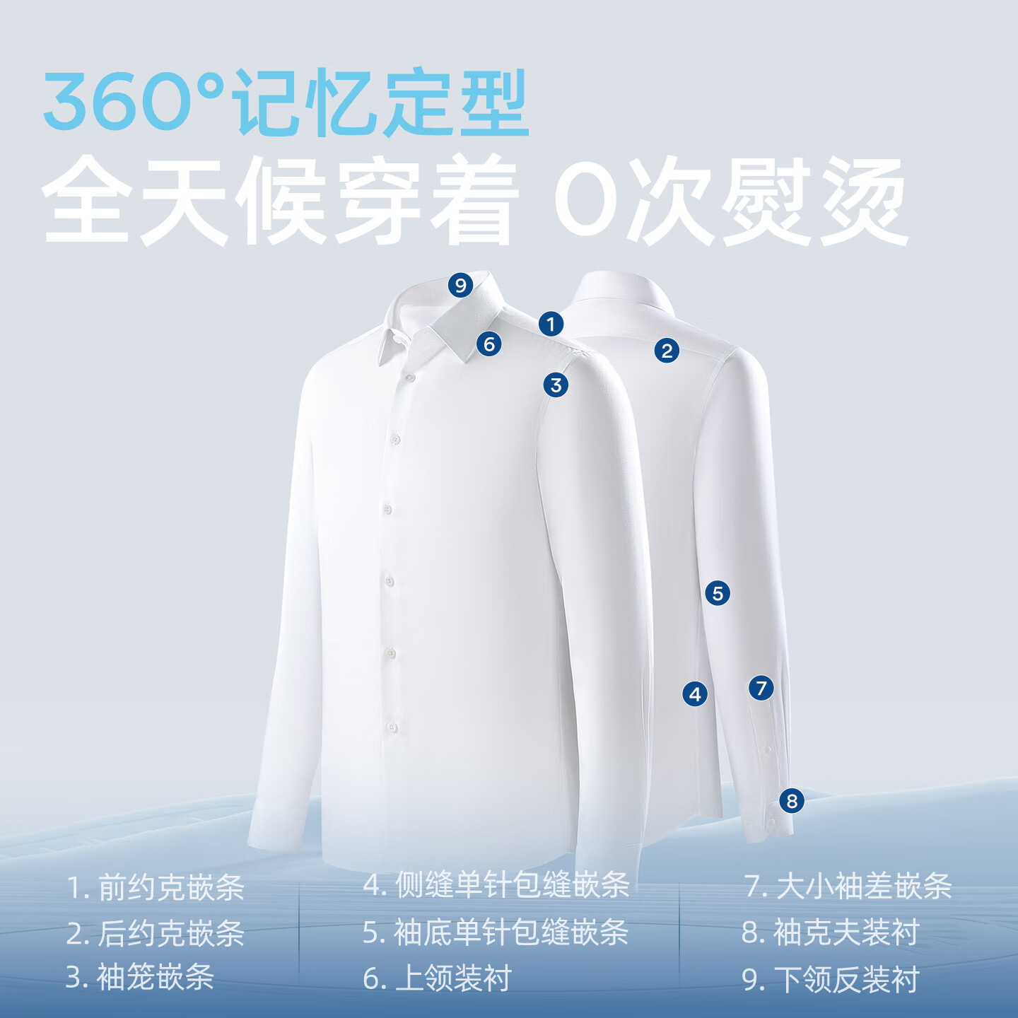 雅戈尔【200支缎纹免烫】衬衫男秋新品商务休闲通勤长袖衬衫 漂白素色VLTP119734BJA 42
