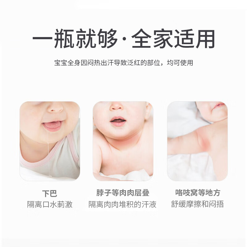 卡咪蛙紫草护肤油舒缓红屁屁婴儿护臀膏紫草膏屁屁霜护臀油脖子红按摩油 婴儿紫草油50ml+全身润肤乳300g