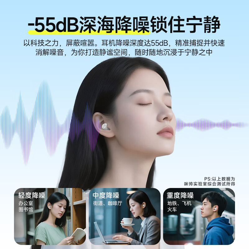 咪帅琉璃MAX无线蓝牙耳机主动降噪入耳式游戏音乐运动耳机高音质HiFi音质长续航学生2025新款 琉璃MAX【钻石黑】旗舰款