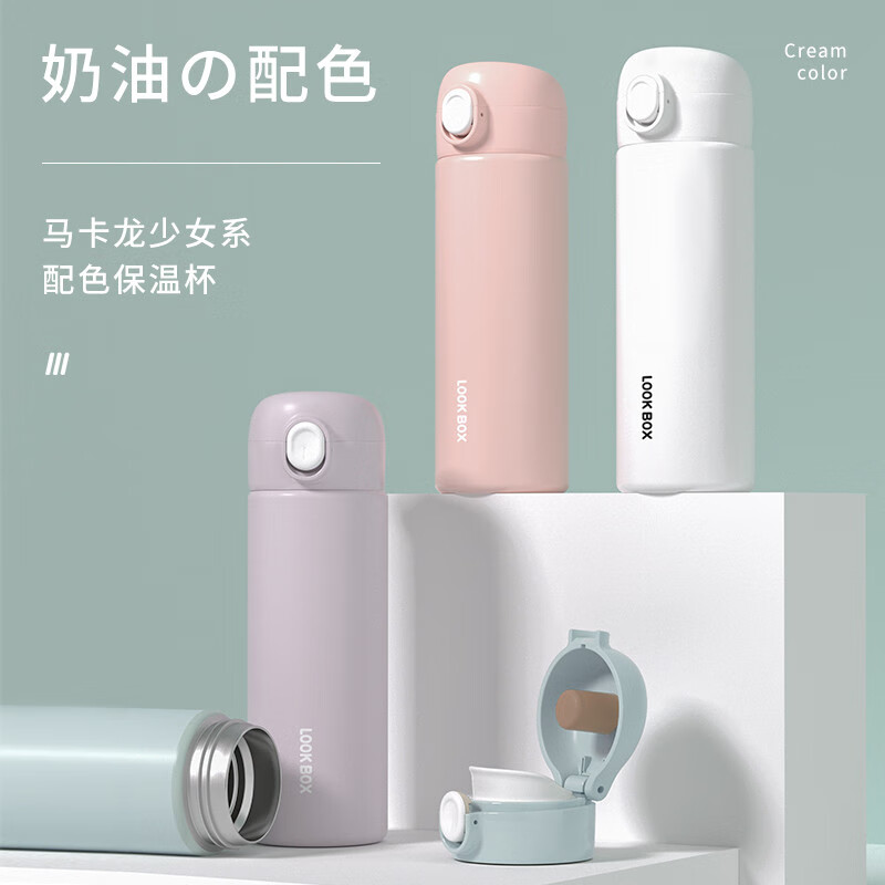 水杯保温杯女吸管杯女男生高颜值2024上学用杯子 月莹紫-380ml(直饮款)