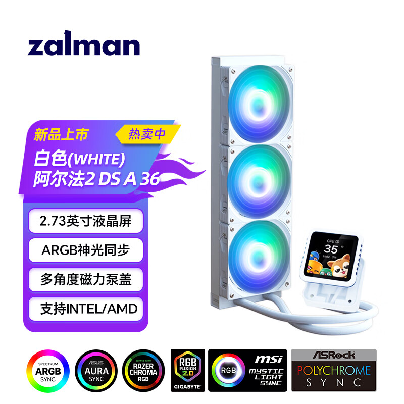ZALMAN˼ 360ˮɢ ALPHA2 DS A36 ɫ  2.73ӢIPSҺ ARGBͬ ֧Intel/AMD 809.1Ԫ