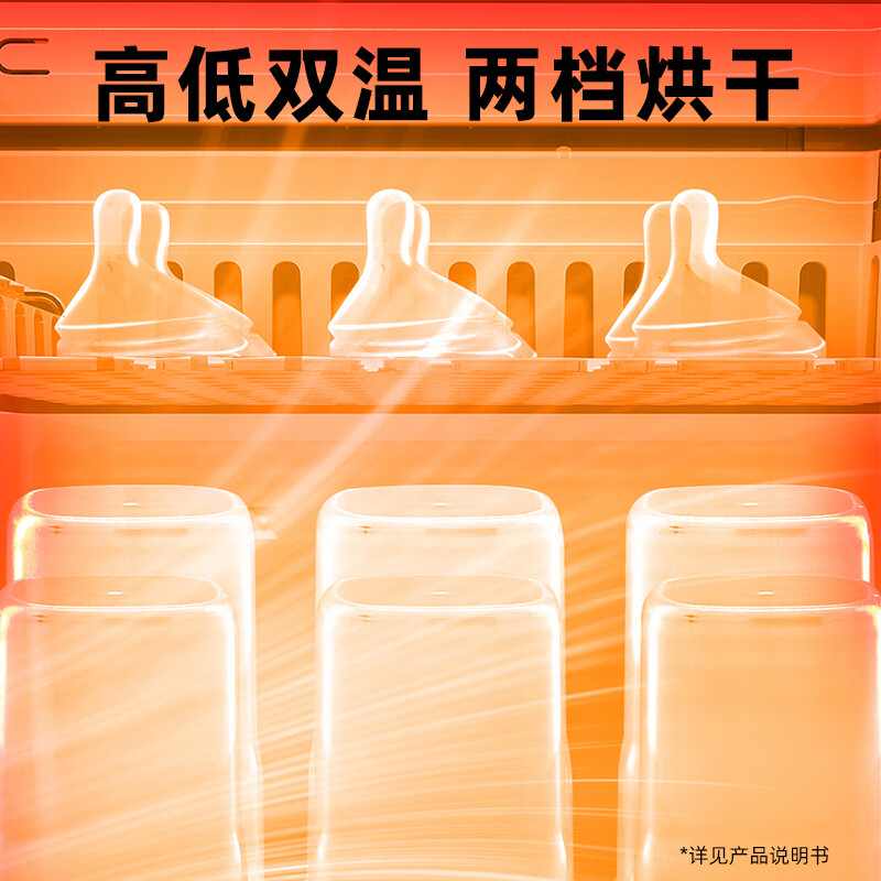 班尼兔(Pink Bunny)紫外线奶瓶消毒柜婴儿烘干二三四合一体全玻璃恒温壶泡奶器喂养台