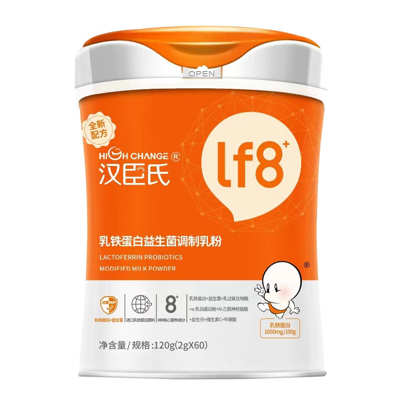汉臣氏乳铁蛋白原料8种核心营养成分0添加蔗糖乳铁蛋白益生菌60袋 120g(2g*60袋)x1罐