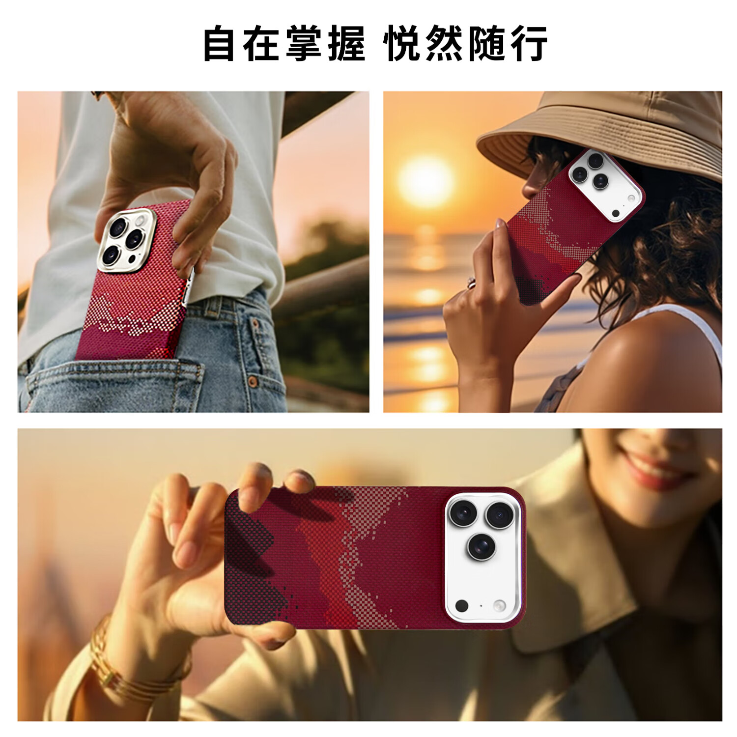 PARKA凯夫拉苹果16/17promax手机壳iphone16pro手机壳新款芳纶纤维手机壳凯夫拉超薄磁吸苹果17手机壳 日出金山-浮织-芳纶纤维 iPhone16ProMax