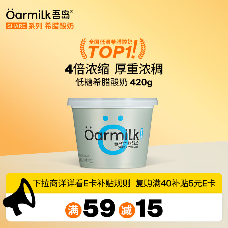 �ᵺţ�� ����ϣ������ Ͱװ ���·����� 420g 1Ͱ 17.9Ԫ