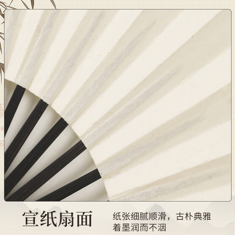 百丽德宣纸折扇10寸仿乌木中国风古风扇子夏季书法题字绘画扇洒金扇面diy画扇古装道具封神扇子 【仿乌木-封神折扇】3把【盒装】