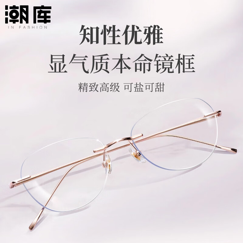 ���ⳬ���ѽ�˿�޿�����۾���Ů������������������ޱ߿򾵼� 9825 õ��� ��1.67�����⾵Ƭ��0-1000�ȣ�