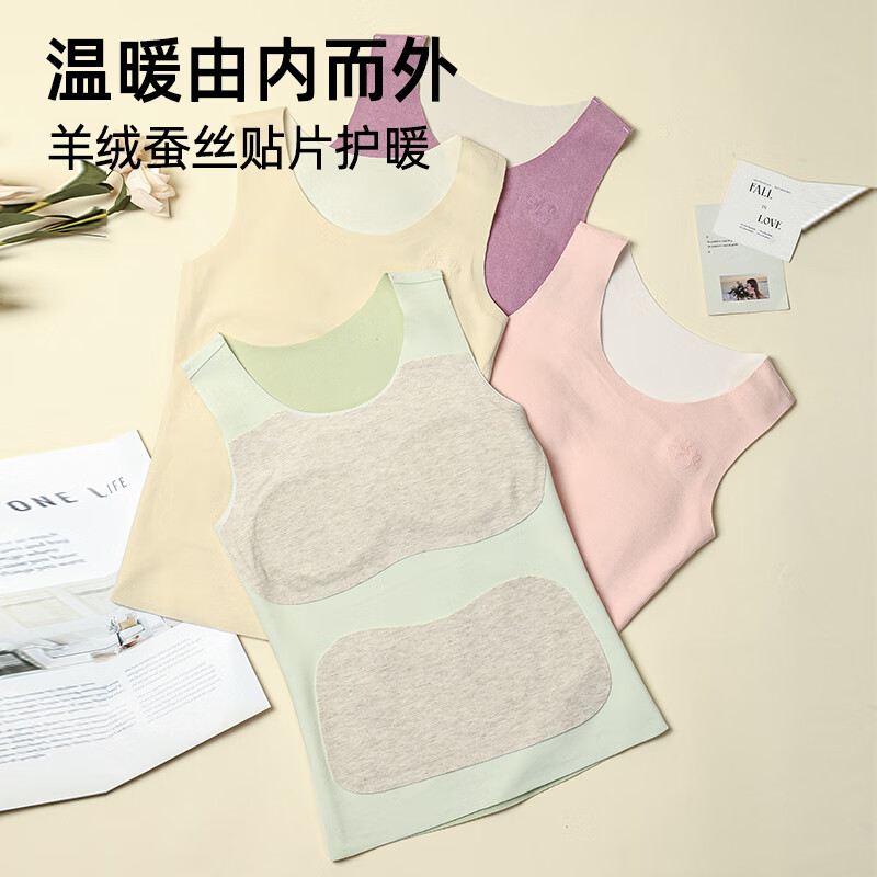 猫人女童保暖内穿背心德绒打底护肚儿童发育期小女孩免穿文胸少女内衣 粉色+绿色 140 (M) 推荐体重60-80斤