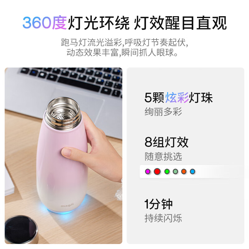 魅己智能提醒喝水真空保温保冷水杯女高颜值新款大容量男不锈钢新年礼 清新粉