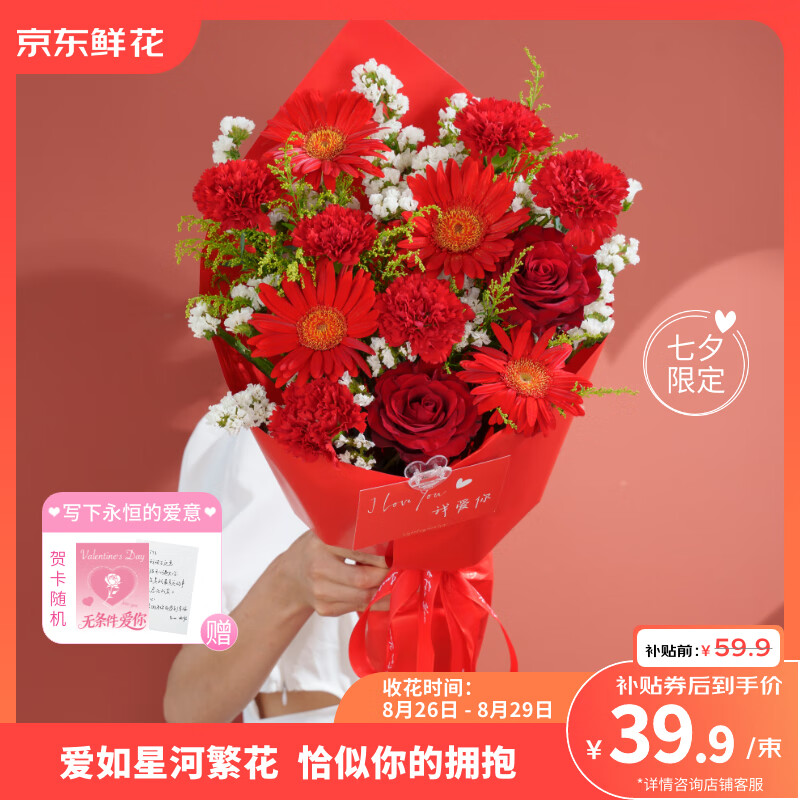 �����ʻ���ɫ��õ����Ϧ��Ʒ����������Ů�ѻ������ؿ�Դͷֱ��