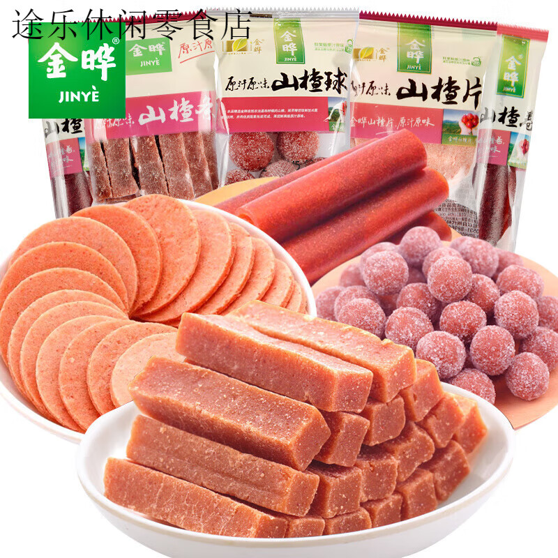 金曄山楂球山楂條500g小包裝原味雪麗球山楂卷果丹皮小零食山楂片 隨機混合1斤【可備注口味】