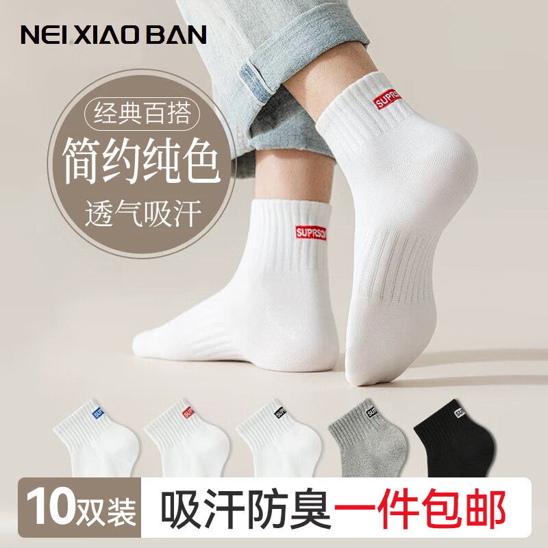 ���ڲ�������С��10˫�������ļ������ж�Ͳ��͸�������������ിɫ���г����˶��� 17.91Ԫ(������)