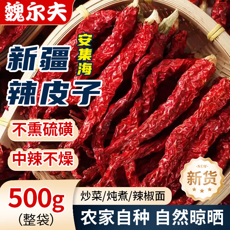 κ���� �½���Ƥ�Ӹ����� ���� �������߽� 500g 49.9Ԫ��2��(��24.95Ԫ/��)