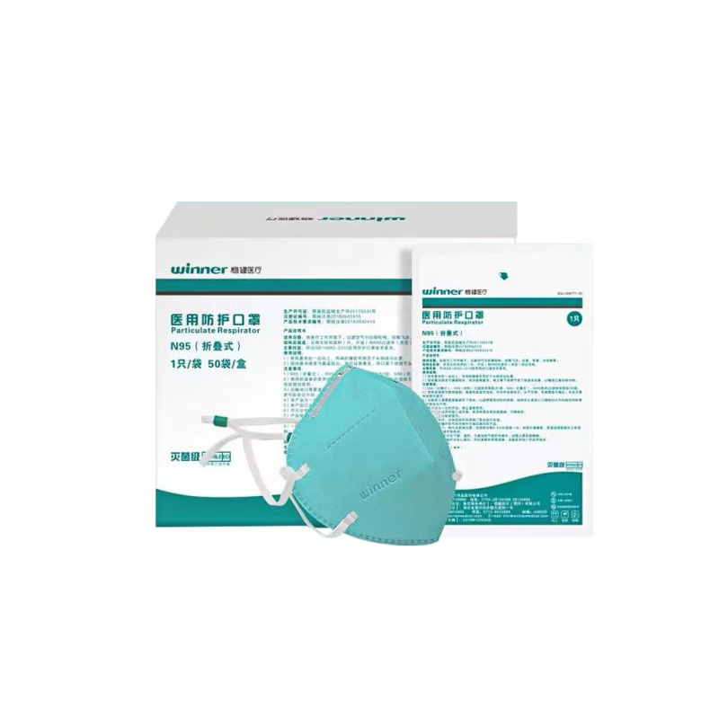 穩(wěn)健【藥房】防護口罩N95型一次性立體頭戴折疊式可調節(jié)綁帶式 穩(wěn)健防護口罩20只