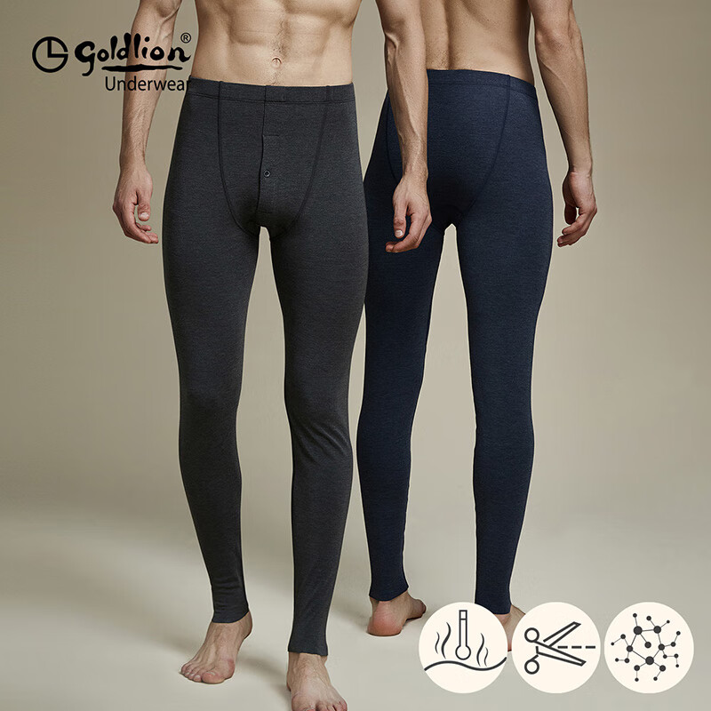 金利来莫代尔保暖裤男包筋双面结构保暖男士保暖秋裤男 包筋款02012-深麻灰 L 女165-男170