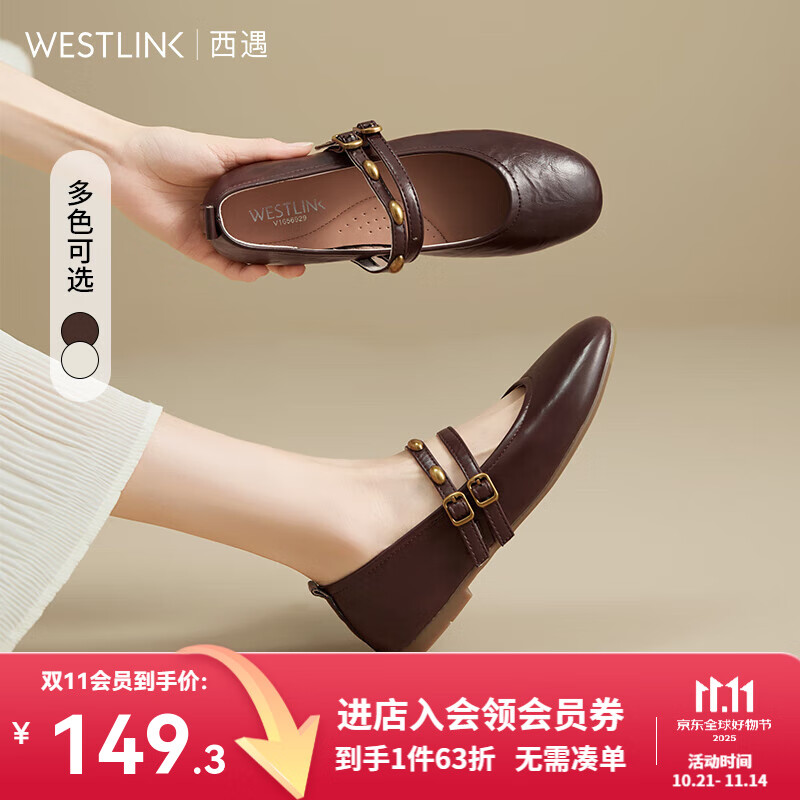 西遇平底玛丽珍鞋女2025新款秋季法式复古小金豆方头浅口软底单鞋 棕色 38 (240)