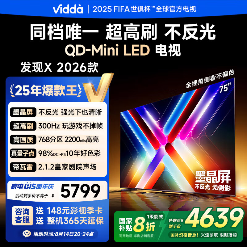 Hisense/���� ���� 75VX5Q 75Ӣ�� VX5Q 