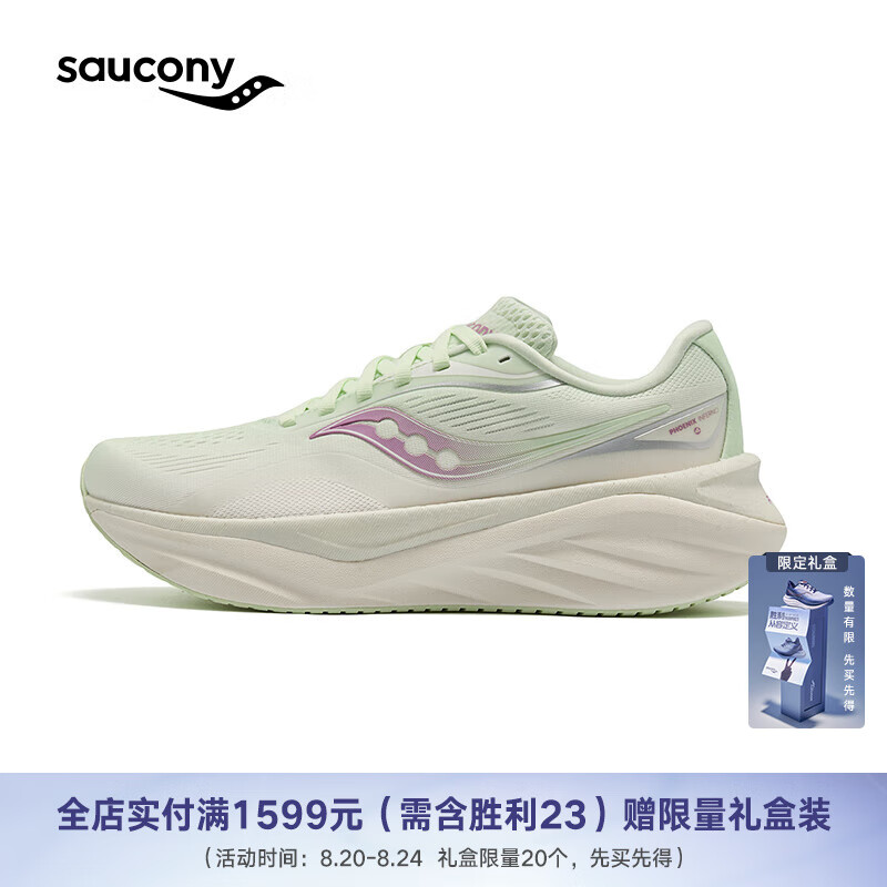 Saucony���������4������ЬŮ2025���¿��˶�ЬŮЬ����͸���ܲ�ЬŮ ǳ��4 35.5