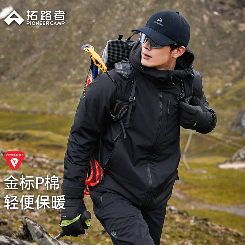 拓路者雪豹金标P棉棉服男冬季户外保暖防风加厚中长款连帽棉衣外套科技