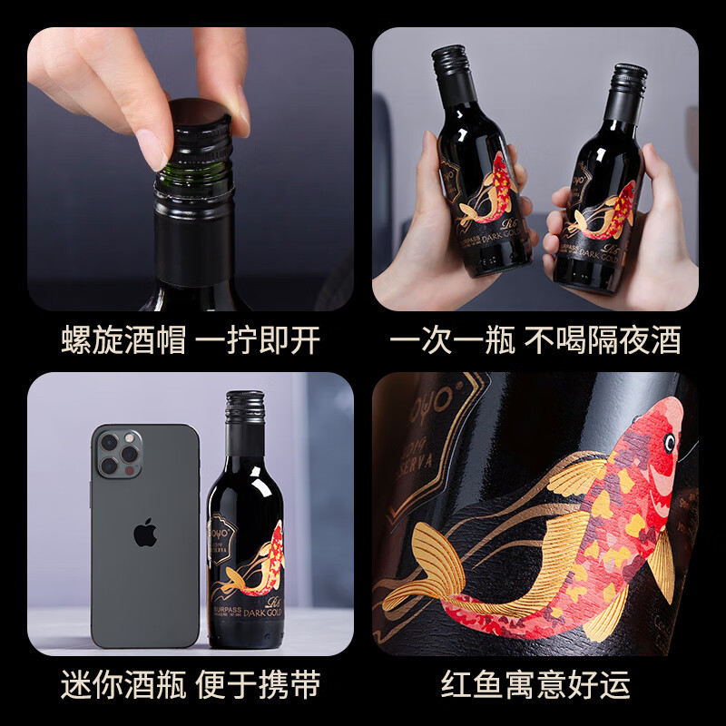 傲鱼[顺丰]跃黑金R6珍藏智利原瓶进口红葡萄酒14度西拉酿造187.5m*6瓶 187.5ml*6瓶