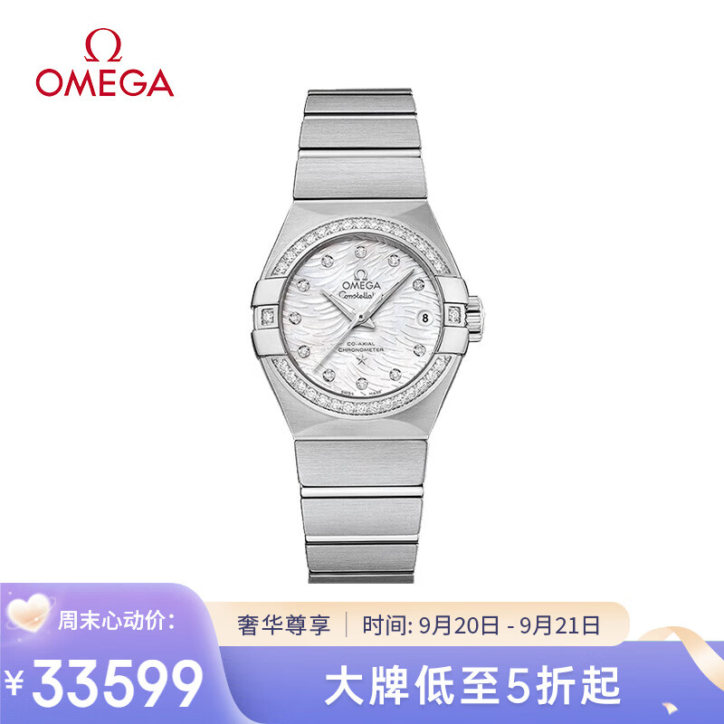 ŷ���� OMEGA ��ʿ�ֱ� ����ϵ������27mmŮ��123.15.27.20.55.003 ����