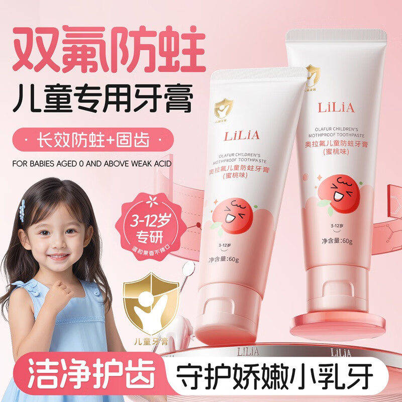 LiLiA��ͯ����3-6-12�꺬��������ȣ�̳ݰ��������������������־�2֧ 41.65Ԫ