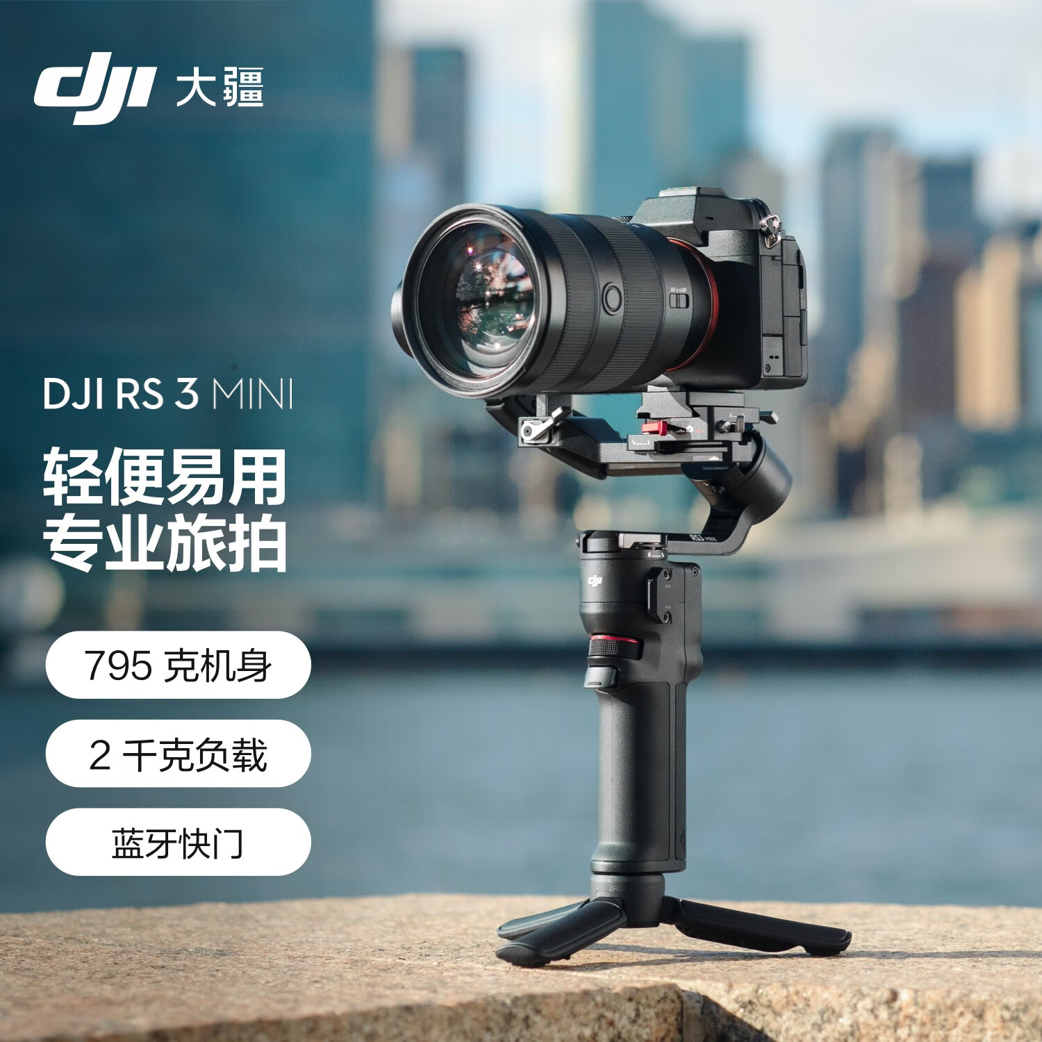 图 2