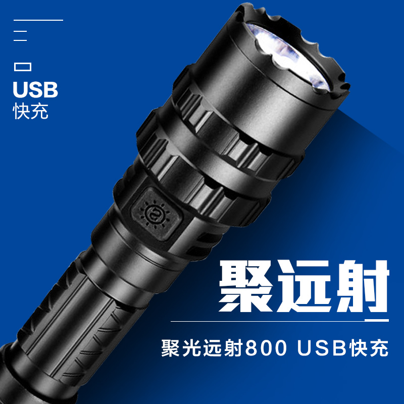 探路蜂  X15 强光手电筒led远射可充电1000米L2超亮多功能USB直冲便捷家用探照灯户外防水