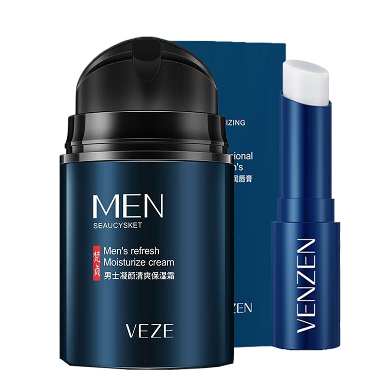 梵贞男士润唇膏男补水保湿滋润嘴唇防干燥唇干裂脱皮护唇男生口油学生