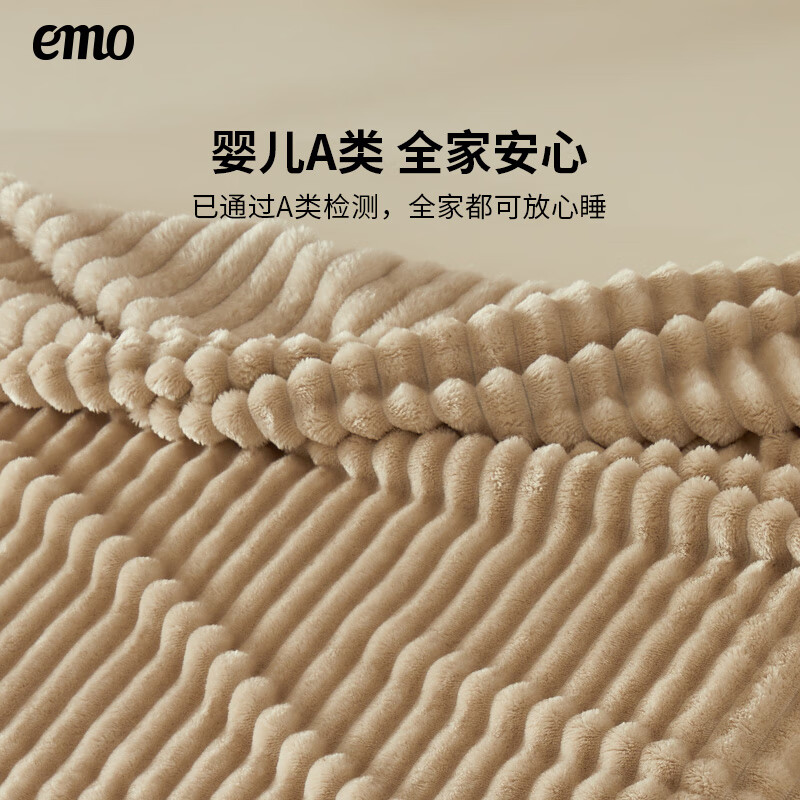 一默毯子冬季居家沙发盖毯A类亲肤法兰绒午睡空调毯单人保暖加厚毛毯 【卡其】细腻柔软丨深度保暖 100*120cm【手慢无】