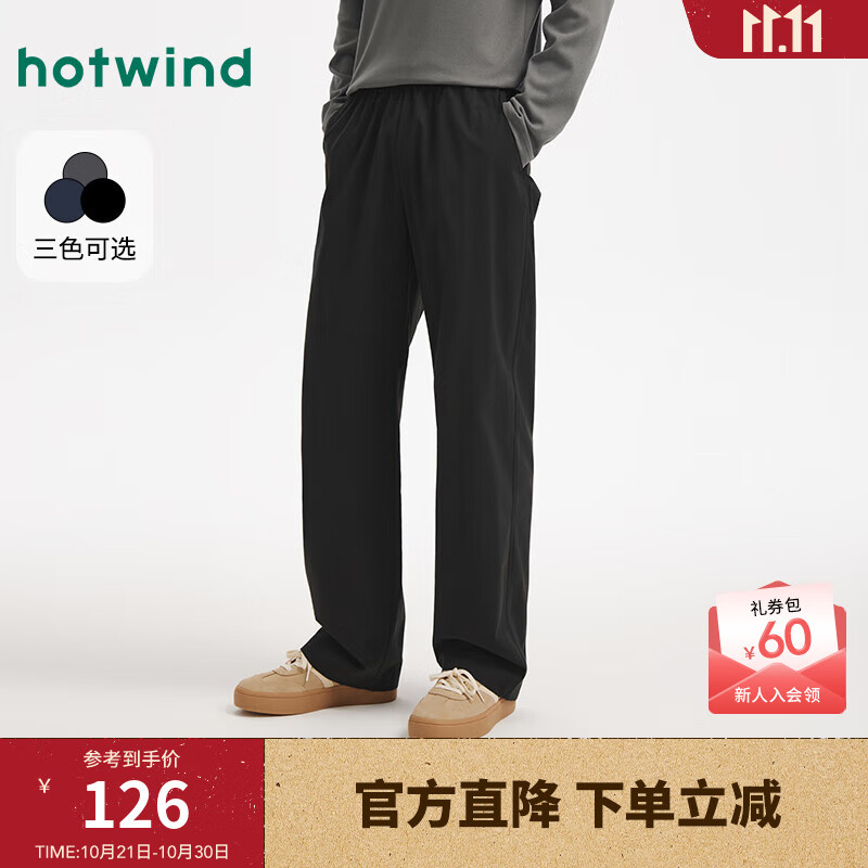 热风（Hotwind）男士直筒宽松长裤2025年秋季新款松紧腰舒服百搭通勤深色长裤 01黑色 S