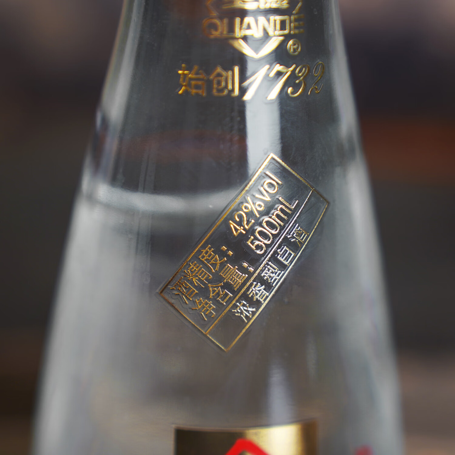 全德大乔42度500ml白酒 江苏老字号 始创1732年 浓香型白酒 纯粮酿造 52%vol 6瓶 整箱