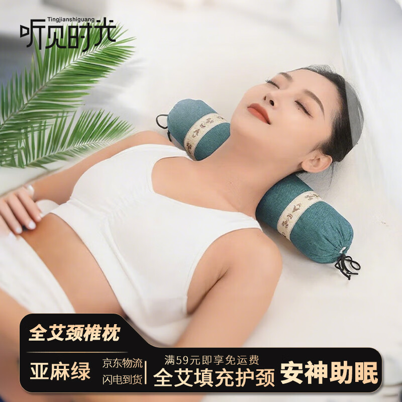 ����ʱ�Ⱜ�ݾ�׵��ͷ��������׵��˯��ר����ͷ���ݽ���������������֯�� 10.81Ԫ