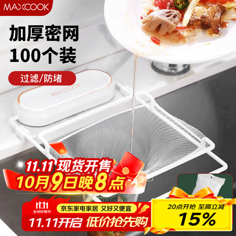 maxcookˮ۹ ϴϴ© ˮڹ 100ֻMCZW7247