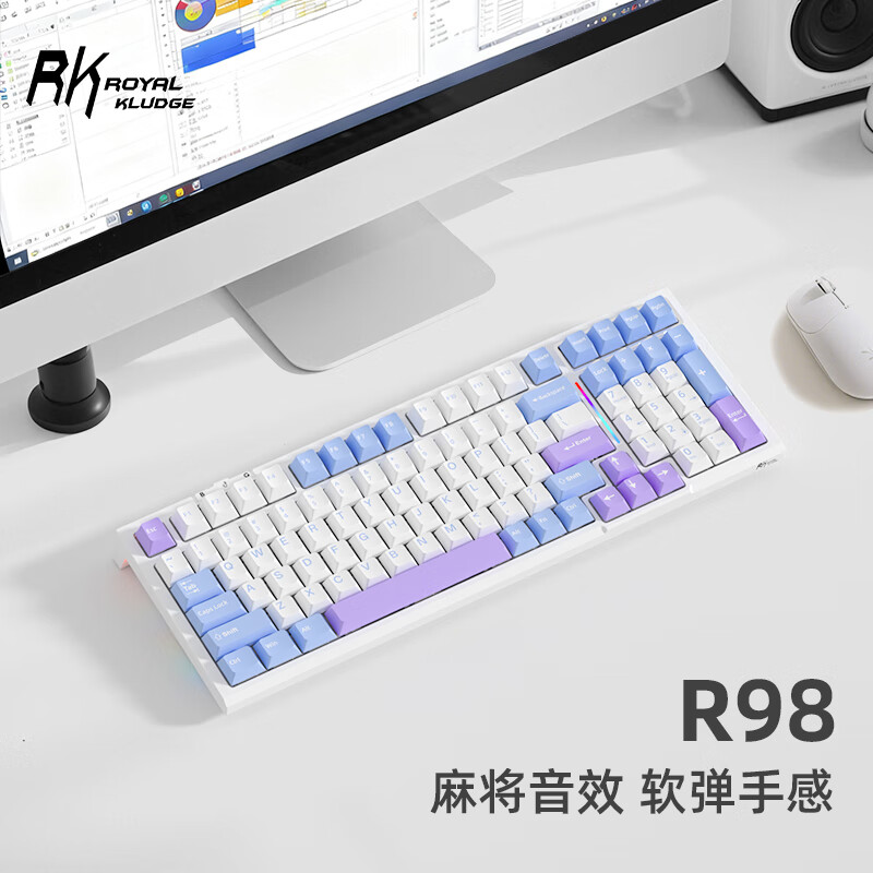 RK R98静音三模机械键盘无线蓝牙有线电竞游戏电脑办公客制化热插拔98键女生打字烟雨轴V2 奶芋-烟雨轴V2-三模