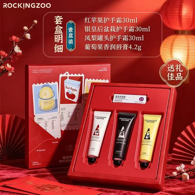摇滚动物园护手霜女秋冬润养保湿补水留香小支便携装男女礼物香氛护手霜 1994映像香氛护手霜唇育礼盒 30ml*3支 +唇膏 京东折扣/优惠券