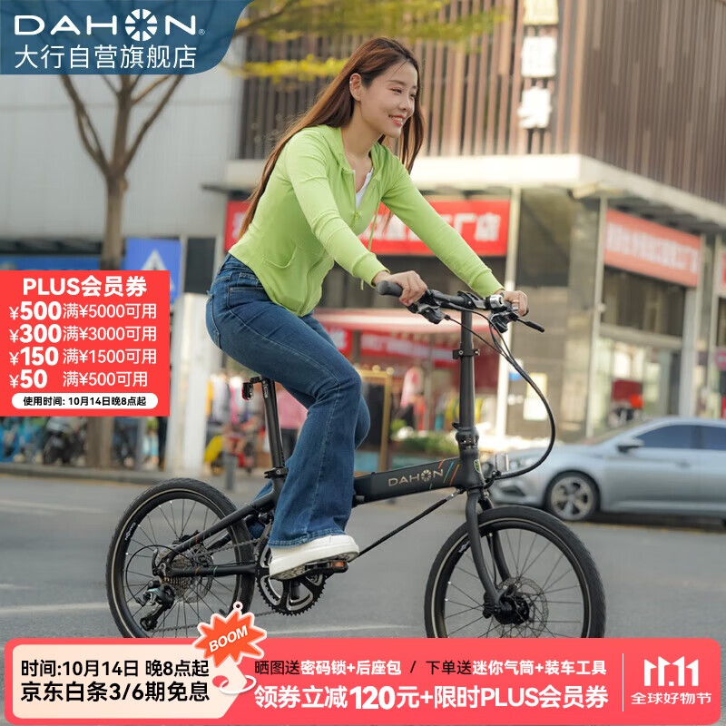 大行（DAHON）自行车20英寸20速超轻铝合金碟刹成人单车KBA005 黑色BA款油碟