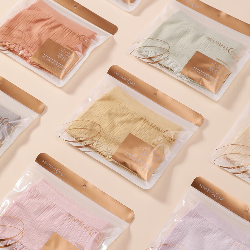 芬腾【10条装】内裤女棉内裆提臀收腹新款抗菌透气棉档纯色三角裤头 U830446【装】 10条 M 建议:80-105斤