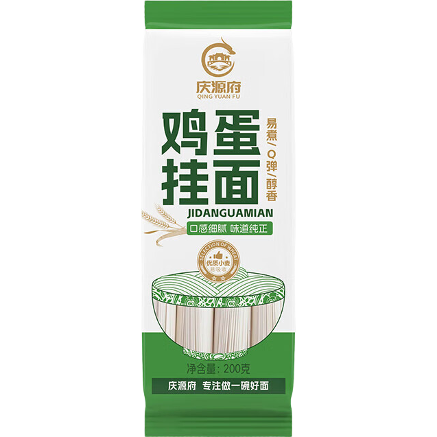 【王牌专享】鸡蛋挂面爽滑劲道速食面条汤面焖面早餐面200g 【限时可拍3单】鸡蛋挂面200g 1包