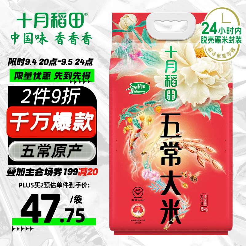 ʮ�µ��� �峣���� 10��峣������ �������� 5����/10�